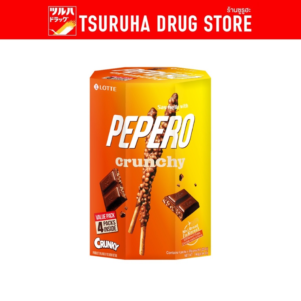 ล็อตเต้ ไวท์ บิสกิตแท่ง รสช็อกโกแลตและข้าวพอง 140กรัม / Lotte Pepero Crunchy Chocolate Sticks 140g.