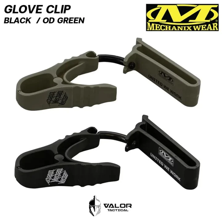 Mechanix Wear - Glove Clip คลิปติดถุงมือ หนีบติดถุงมือ ติดเข็มขัด ติดกางเกง ติดกระเป๋า