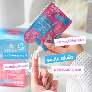 (แท้บริษัท)COSMIC SNOW CREAM UNDERARM CARE PLUS คอสมิค ครีมเต่าเย็น ครีมทารักแร้ สูตรเย็น