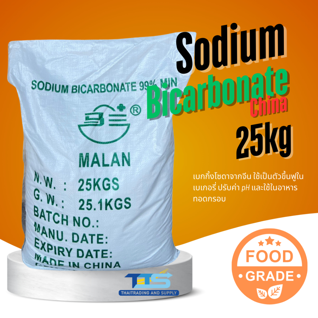 Sodium Bicarbonate China  25kg