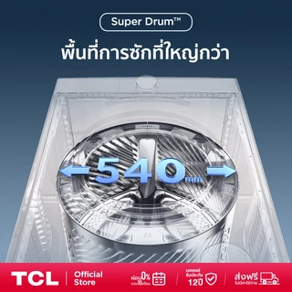 ใหม่ TCL WASH and DRY Super Drum เครื่องซักอบผ้าฝาหน้า ซัก 12Kg. อบ 8Kg. สีเทา รุ่น WT12XCWDG ถังซักขนาดใหญ่พิเศษ 540 mm