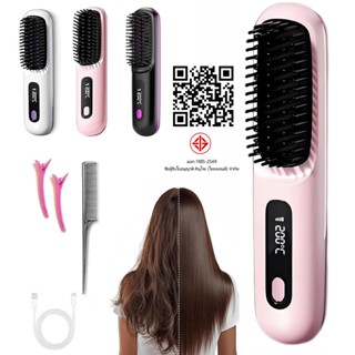 หวีหนีบผมไร ้ สายไฟฟ ้ าผมเครื่องหนีบผม แปรงหวีความร ้ อนอย …