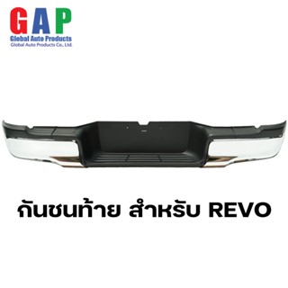 กันชนท้าย สำหรับ REVO รีโว่ ปี 2015-2024 ตรงรุ่น พร้อมอุปกรณ…
