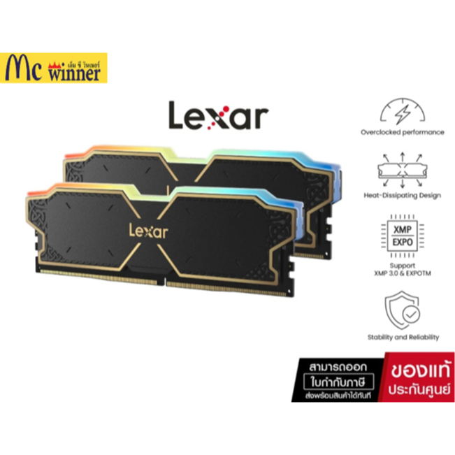 32GB Kit (2 x 16GB) Lexar® THOR RGB DDR5 แรมพีซี มีไฟ RGB -ของแท้ประกัน LT