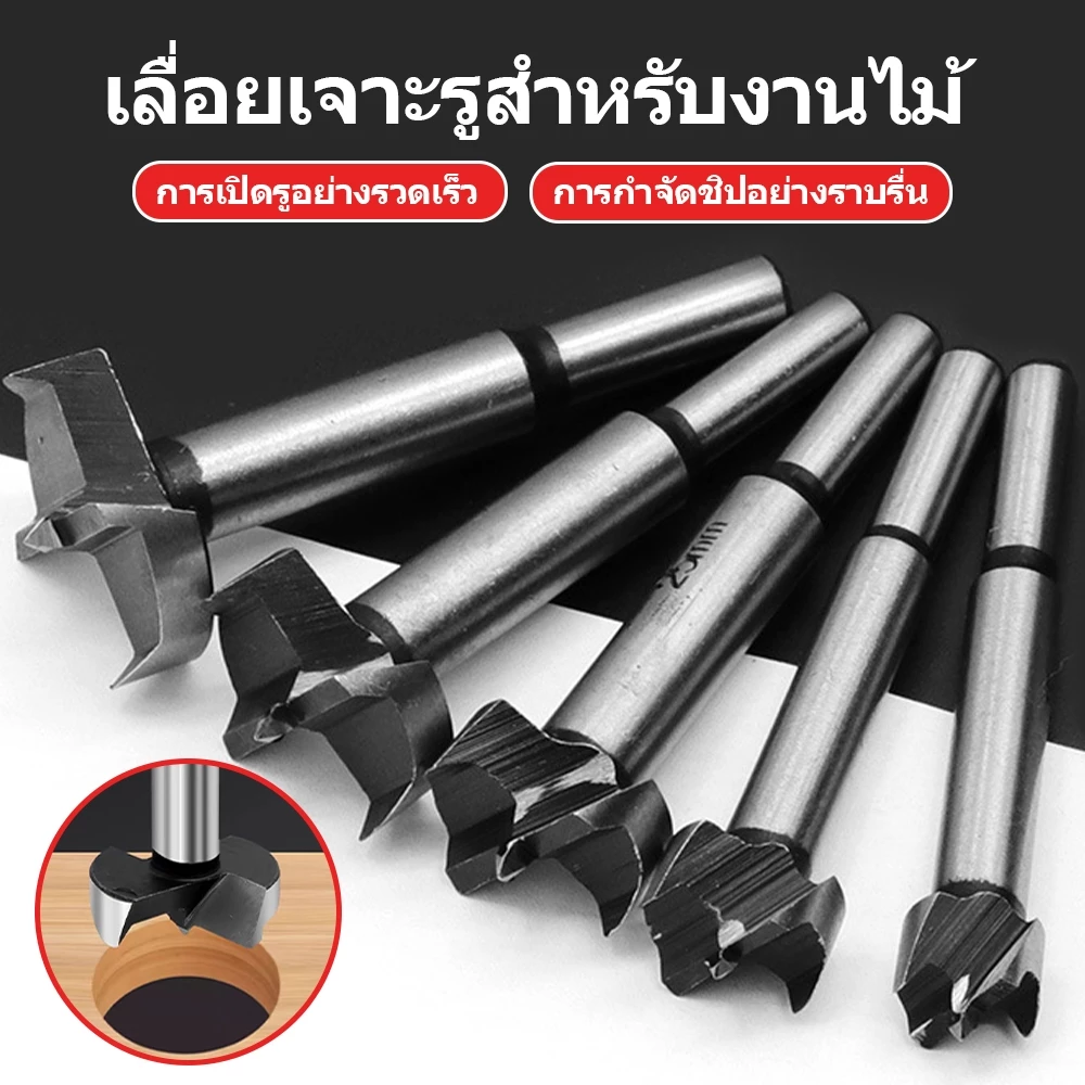 ดอกบานพับประตู 15 HSS Mm 35-15 ชิ้น ถ้วย สำหรับเจาะรูไม้ 5 ดอกเจาะบานพับ