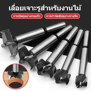 ดอกบานพับประตู 15 HSS Mm 35-15 ชิ้น ถ้วย สำหรับเจาะรูไม้ 5 ดอกเจาะบานพับ