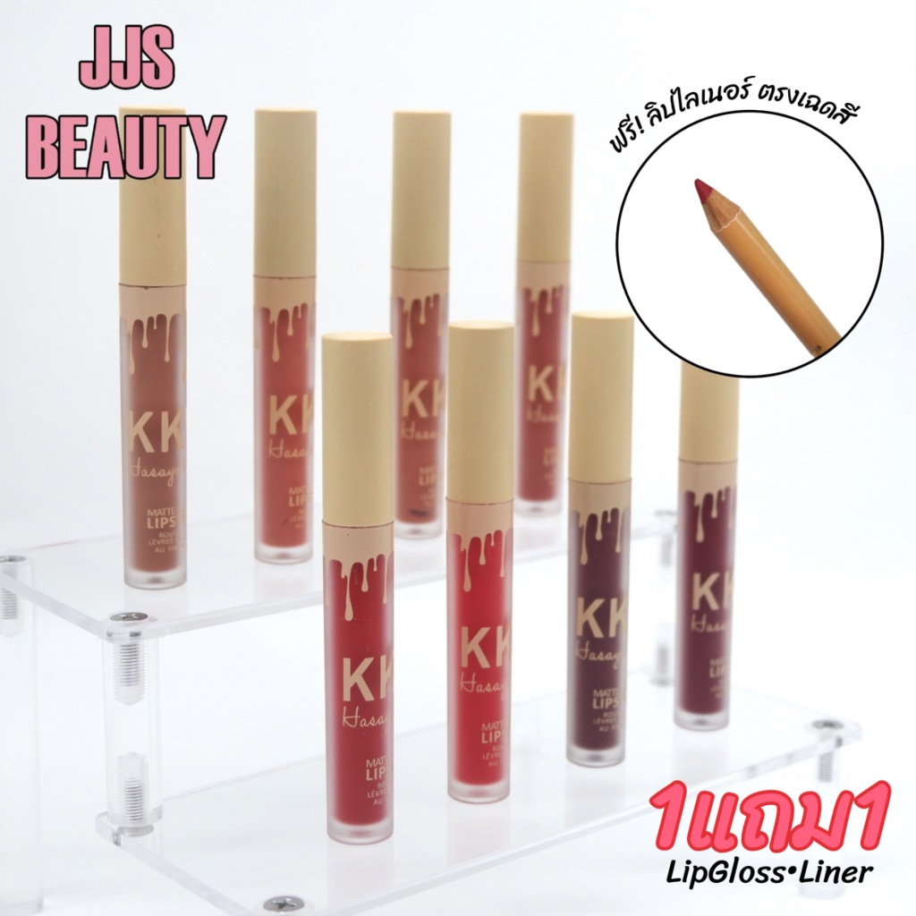 [SALE] Hasaya Girl KKW Matte Lipstick ลิปสติกเนื้อแมทต์ เนียนนุ่ม เติมเต็มริมฝีปาก no.JH-640