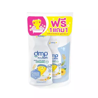 ดีเอ็มพี เบบี้ บาธ พรีไบโอติก ออร์แกนิค พีเอช 5.5 450 มล. + รีฟิล 250 มล.