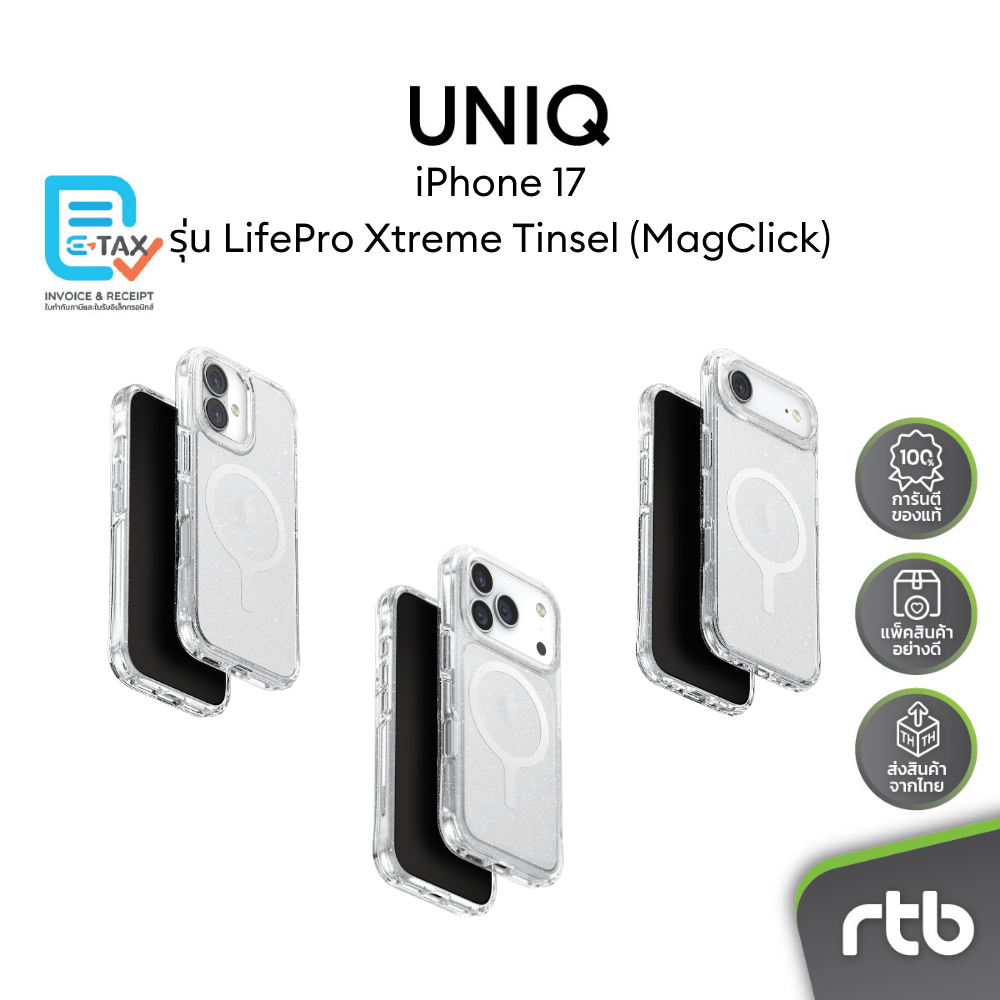 UNIQ LifePro Xtreme Tinsel เคสสำหรับ iPhone 17/17 Air/17 Pro/17 Pro Max (วงแหวน MagClick™) by RTB