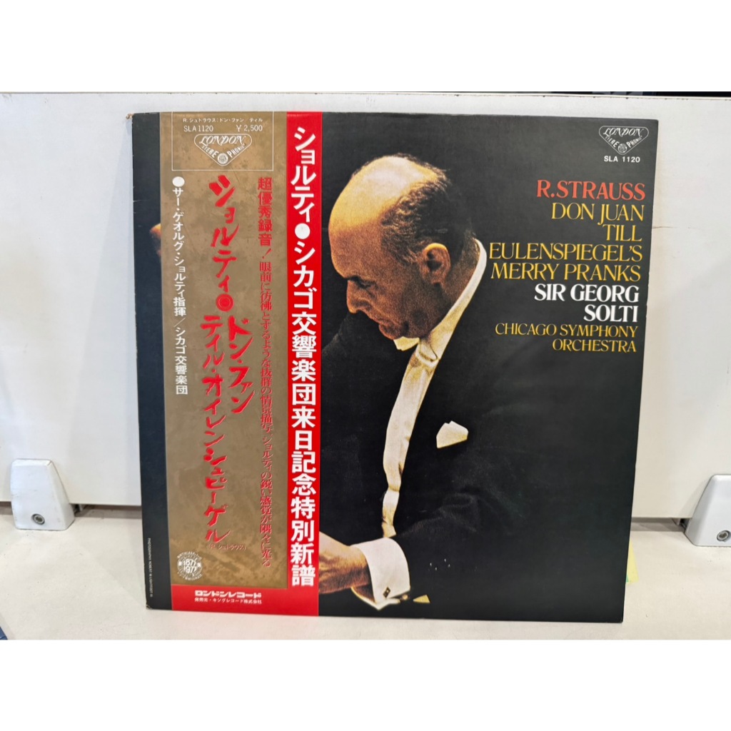1LP Vinyl Records แผ่นเสียงไวนิล   R.STRAUSS DON JUAN    (J8C191)