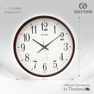 นาฬิกาแขวน RHYTHM ขอบสีโอ๊ค ขนาดใหญ่ 50 ซม นาฬิกาติดผนัง นาฬ…