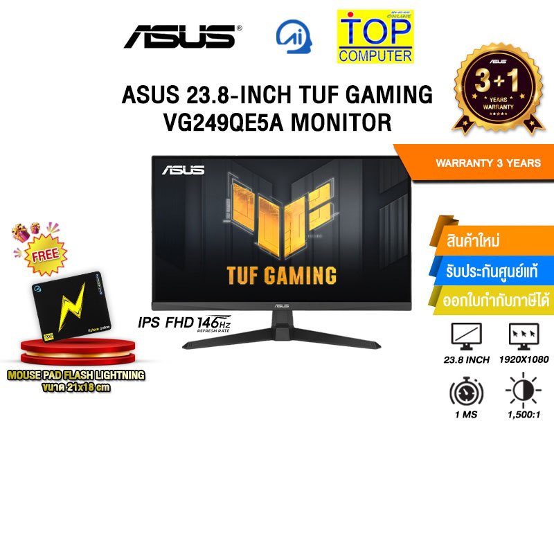 ASUS 23.8-INCH TUF GAMING VG249QE5A  MONITOR (IPS FHD/146Hz)/ประกัน 3 Years