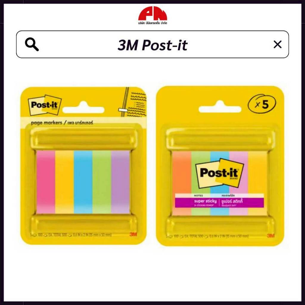3M โพสต์อิท Post-it เพจ มาร์กเกอร์ 670-5ASST , 670-5SSAU ขนาด 15 มม. x 50 มม. (แพ็ค 5 สี)