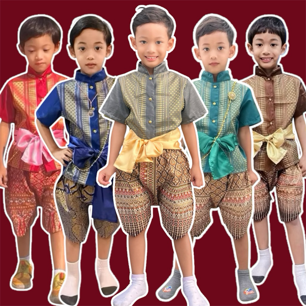 ชุดไทยเด็กชาย รุ่นคอจีนผ้าไหมลายทาง เซต 3 ชิ้น สีเดียวกัน( เสื้อ+โจงพิมพ์ทอง+ผ้าคาดเอว )