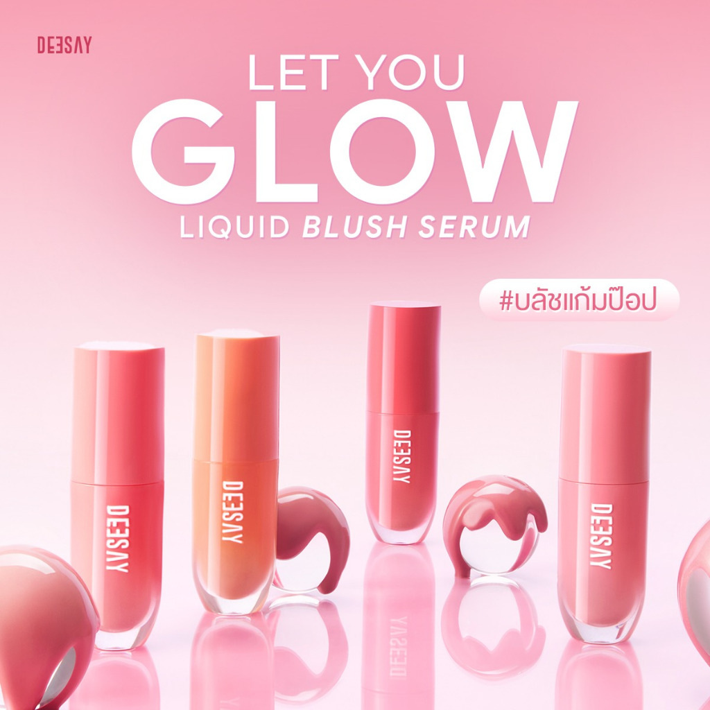 Deesay Let You Glow Liquid Blush Serum 4g.