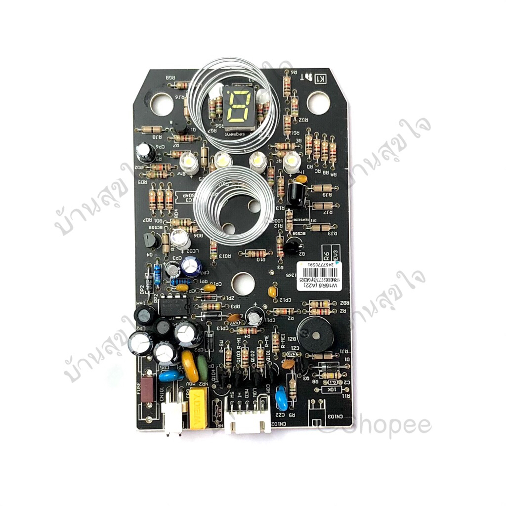 Hatari PCB  W16R6 แผงวงจร พีซีบี พัดลม ฮาตาริ HT-W16R6 แท้ SKU4167