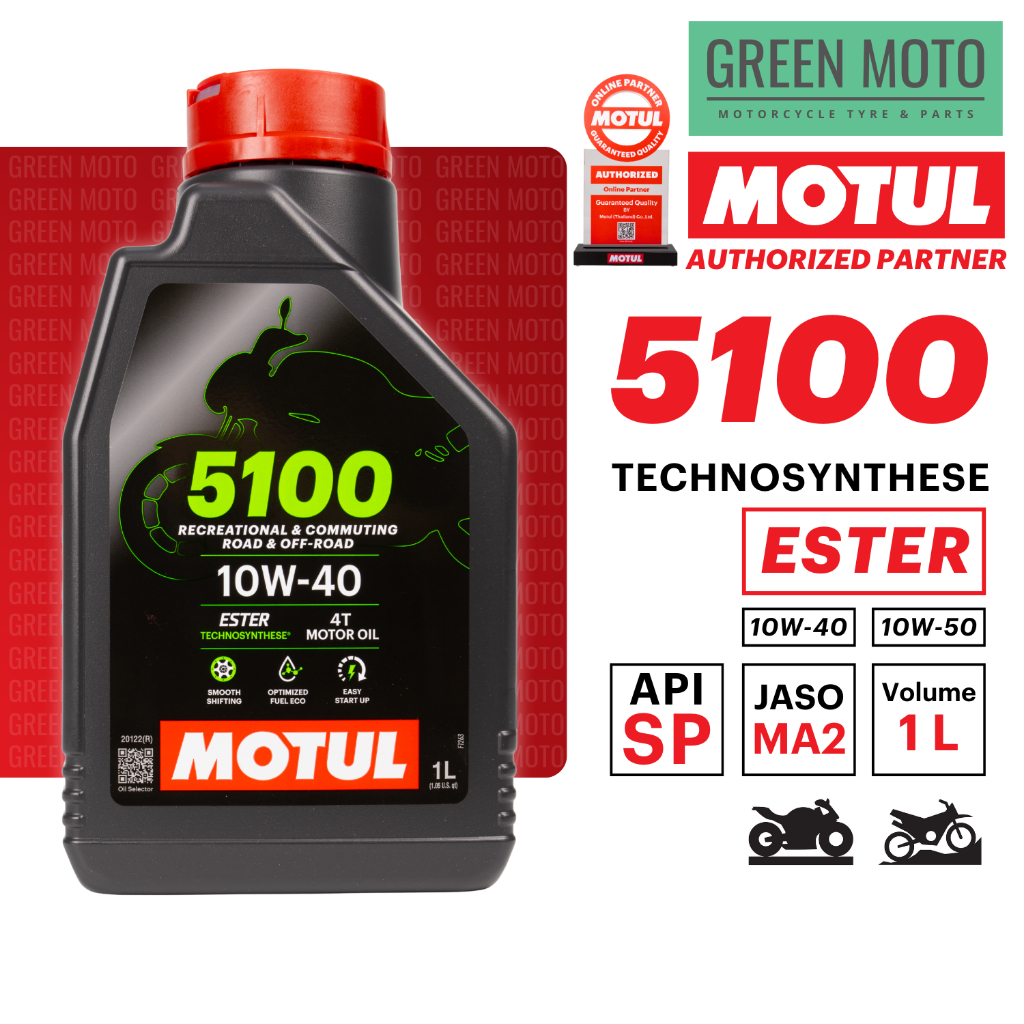 MOTUL 5100 4T น้ำมันเครื่องสูตรสังเคราะห์ ผสม ESTER 10W-40 / 10W-50 Ester Synthetic ขนาด 1 ลิตร (ราคาต่อ 1 ขวด)