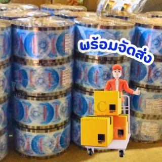 ฟิล์มซีลฝาน้ำถ้วย ปาก 7.5cm 5,000ดวง ลายสำเร็จรูป