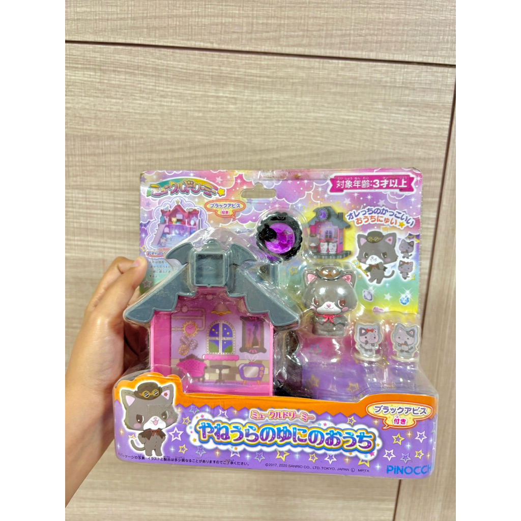 พร้อมส่ง📌 Agatsuma Myu-kurudori-mi - Yaneura no Yuni no Ouchi