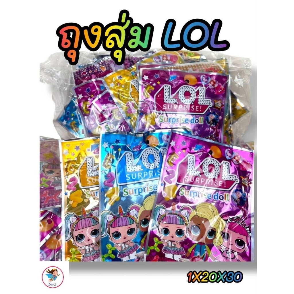 🍭ถุงจุ่มกระเป๋าเป้  พร้อมส่ง‼️  1แพ๊ค บรรจุ30ชิ้น