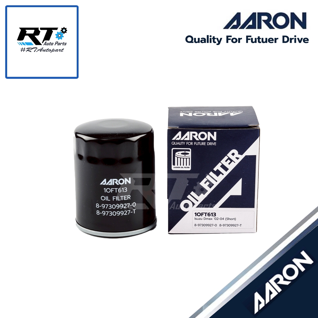 AARON กรองน้ำมันเครื่อง Dmax 2.5 3.0 ไม่คอมมอนเรล 4JA 4JH ปี01-05 | 8-97309927-0 | 1OFT613