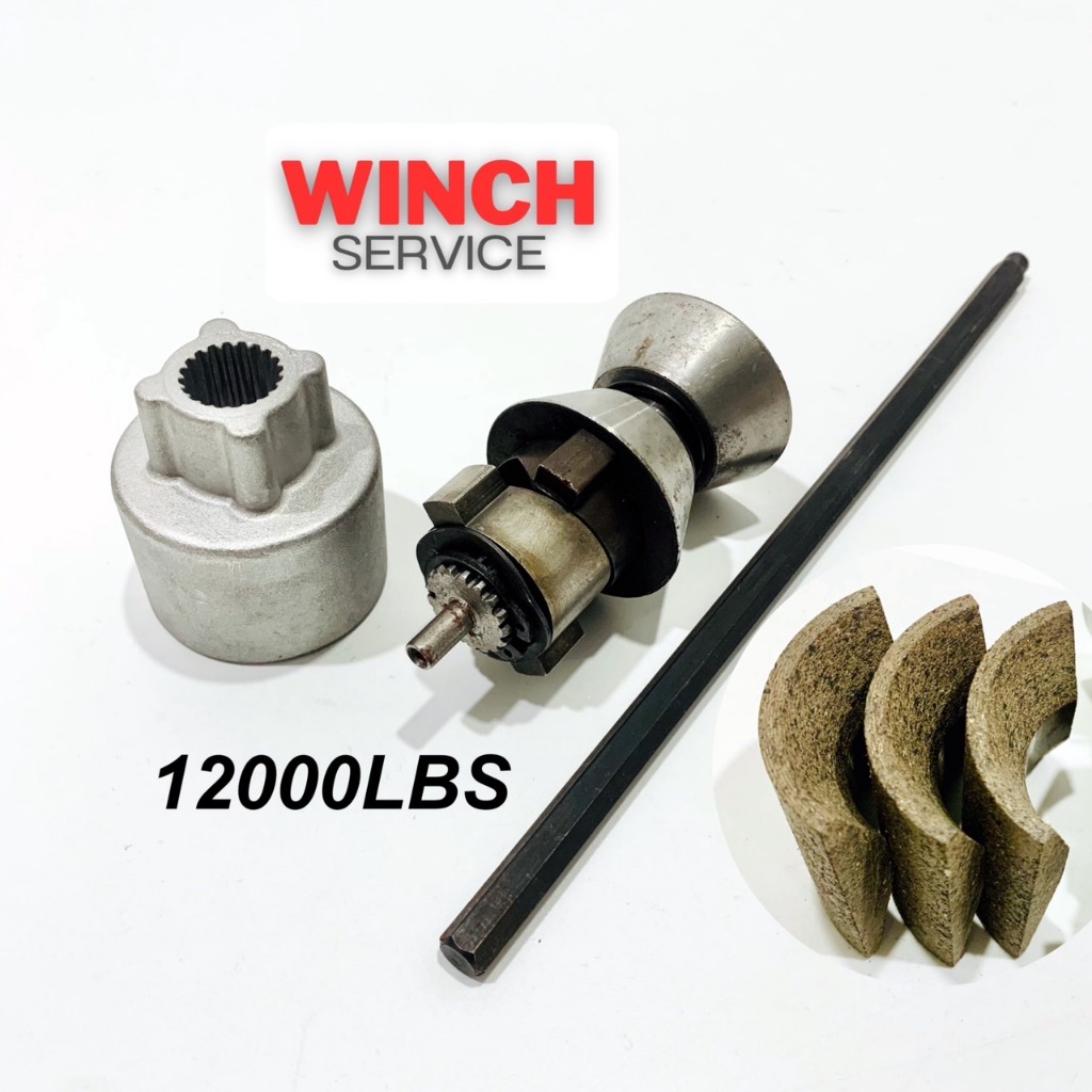 ชุดเบรค WINCH แบบผ้าเบรค 3ชิ้น 12000-12500 ปอนด์