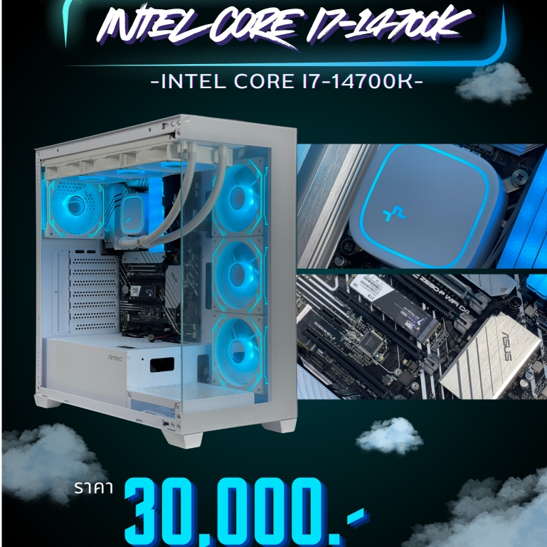 คอมมือสอง Intel Core i7 14700K , RAM 64GB DDR4 , M.2 NVMe 2TB , Intel UHD 770 ประกัน 6 เดือน