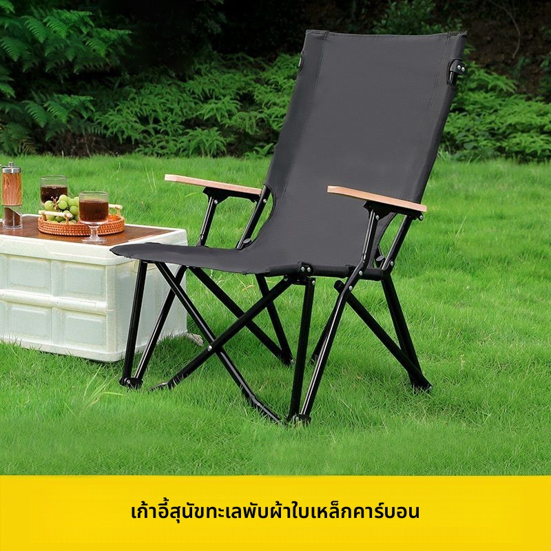 เก้าอี้เตี้ยวพับกาง เกงกาแฟ สำหรับแคลมป์ เก้าอี้แคมป์ปิ้ง พับได้ สะดวกสบาย สีดำ/เบจ 600D Oxford ความจุ 120 กก.