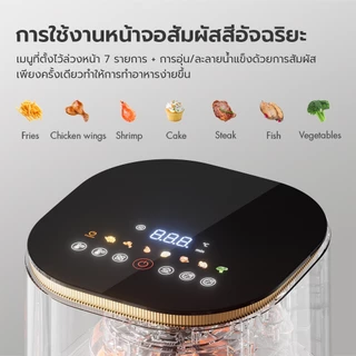 【New Arrival】Gaabor 5 ลิตร หม้อทอดไร้น้ำมัน 1350W อเนกประสงค์ อบลมร้อน Air fryer เตาอบลมร้อน AF-45T01A/AF-45M01A