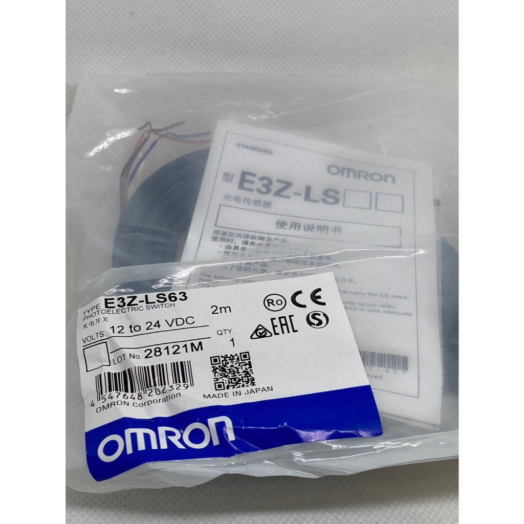 E3Z-G62 /E3Z-LS63 Omron NPN, NPN Open Collector, 100 mA Output, 12 VDC to 24 VDC