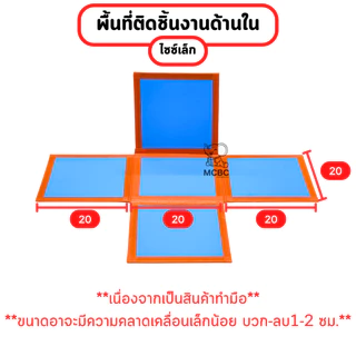 สื่อทำมือ กล่องเซอร์ไพรส์ เปล่า สื่ออนุบาล สื่อนวัตกรรม สื่อปฐมวัย สื่อการเรียน