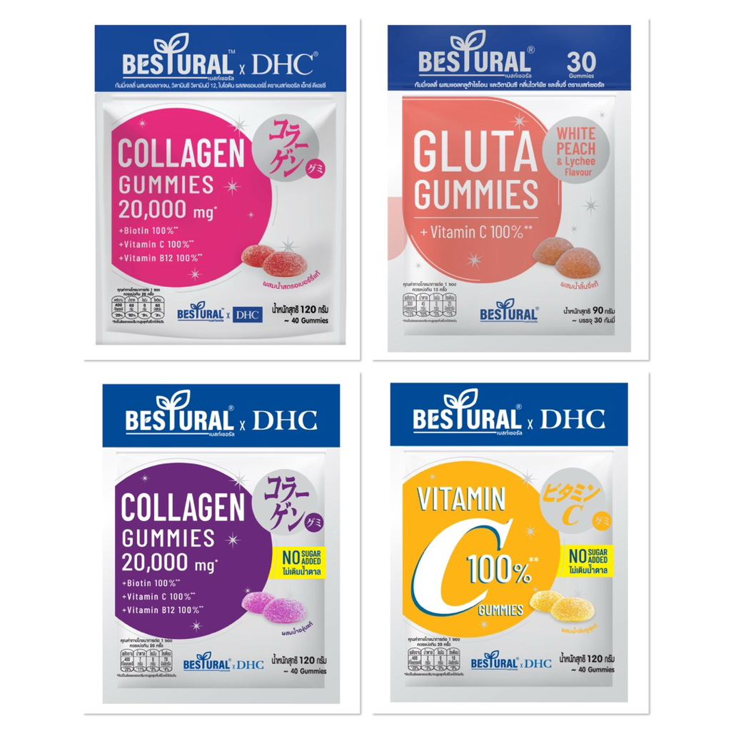 ✨✨Bestural x DHC Gummies กัมมี่เสริมอาหาร หลากหลายสูตร 🍓🍇Collagen 🍑Gluta 🍊Vitamin C