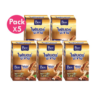 โปรโมชั่น 5 กล่อง Mc.Plus Fiber/ PoshMedica Fiber พอช เมดิก้…