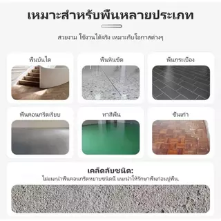 วอลเปเปอร์ ติดพื้น รหัสC33 สติ๊กเกอร์ติดพื้น กันน้ำ กันลื่น ทนทาน ติดง่ายมีกาวในตัว พร้อมจัดส่ง