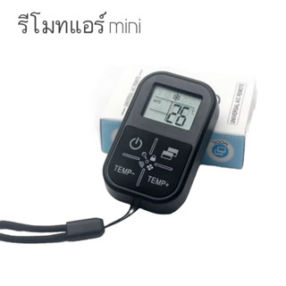BAZZR NP-149 (รุ่นใหม่มินิ) รีโมท แอร์ เครื่องปรับอากาศ ใช้ไ…