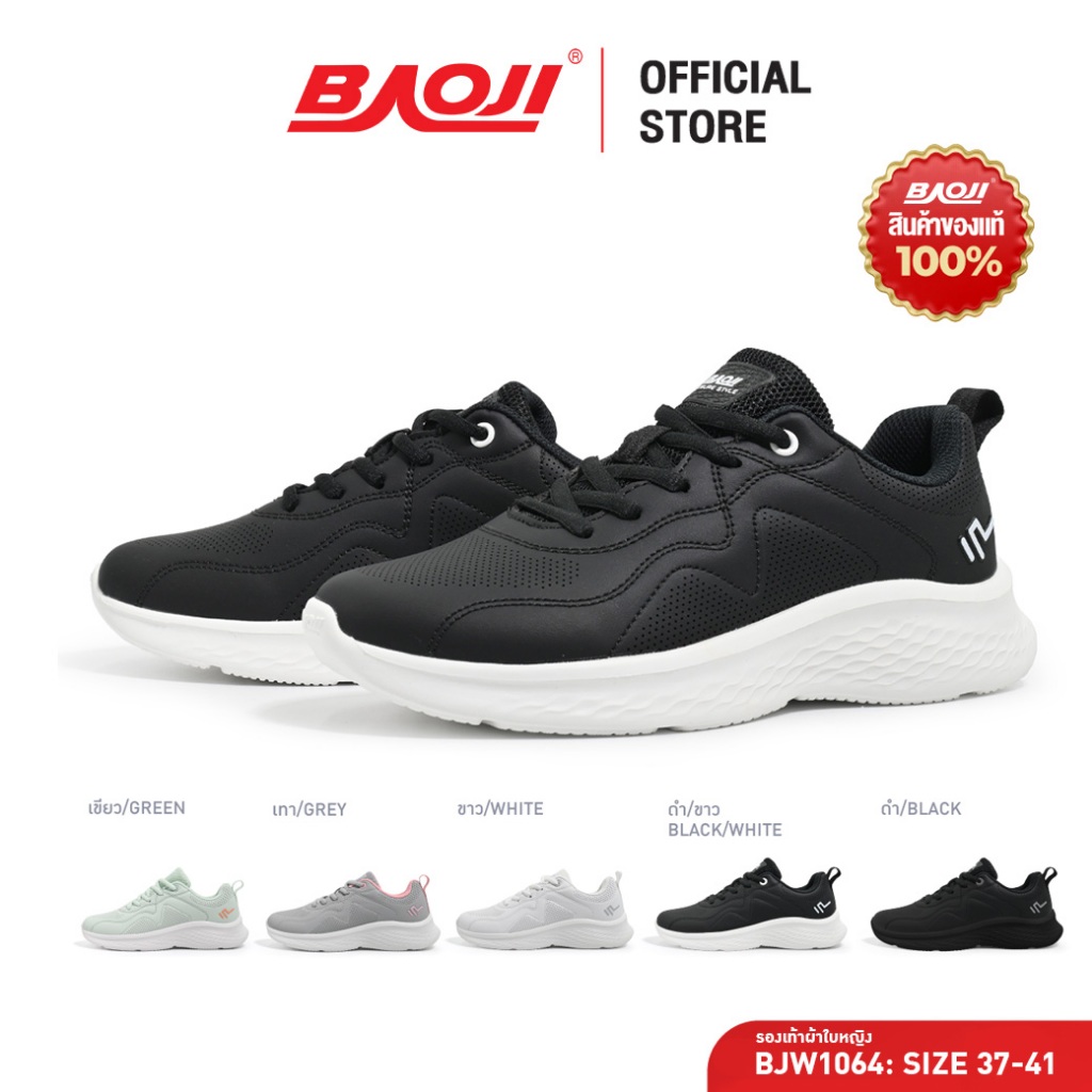 BAOJI บาโอจิ รองเท้าผ้าใบ รองเท้าลำลอง แฟชั่นผู้หญิง รุ่น BJW1064