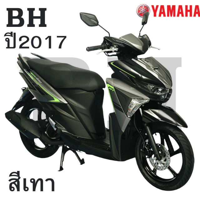 ของแท้ YAMAHA ชุดสี เปลือก แฟริ่ง แท้ศูนย์ GT125 GT จีที รุ่นปี 2017 สีเทา รับประกันคุณภาพจาก YAMAHA