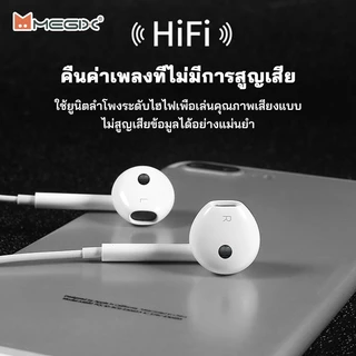 หูฟัง 100s M10 M11 M12 ไดอะแฟรมคอมโพสิต พร้อมไมโครโฟน + - เล่นเกมและฟังเพลง คุณภาพเสียงดี [ประกันหนึ่งปี]