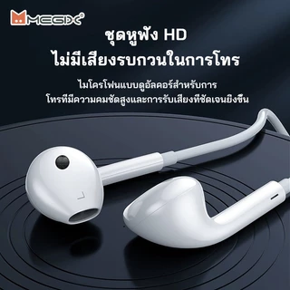 หูฟัง 100s M10 M11 M12 ไดอะแฟรมคอมโพสิต พร้อมไมโครโฟน + - เล่นเกมและฟังเพลง คุณภาพเสียงดี [ประกันหนึ่งปี]