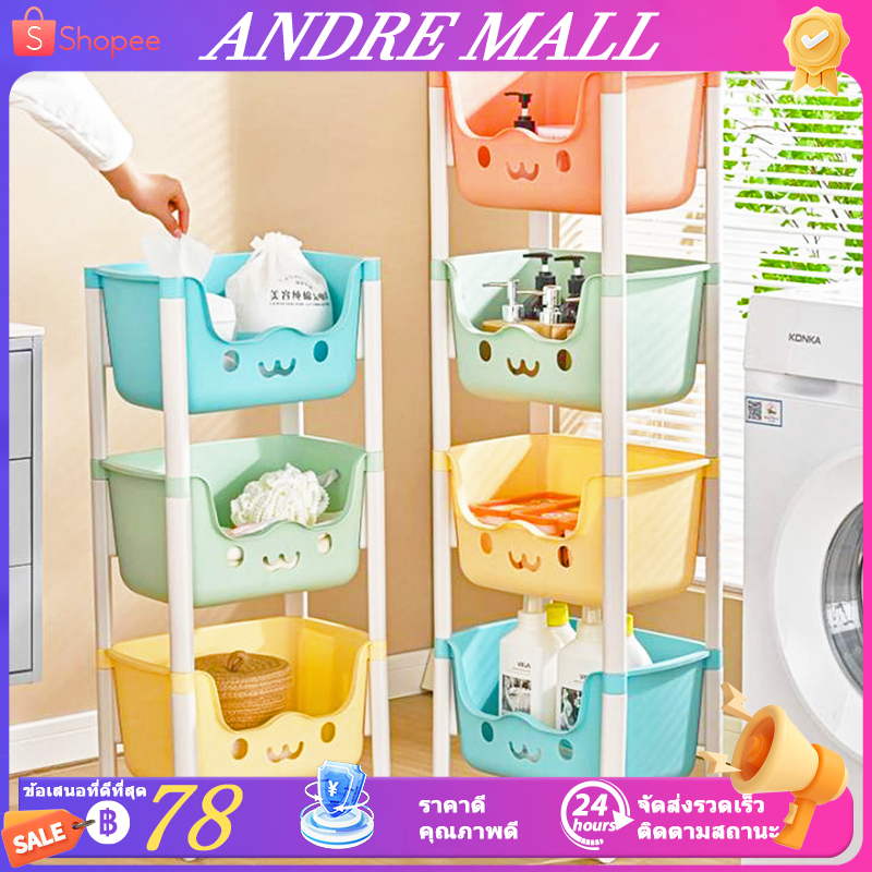 AND ชั้นเก็บของ เด็กของเล่นเด็ก ชั้นวางของเล่น ชั้นวางของเล่ ความจุสูง ชั้นวางอเนกประสงค์