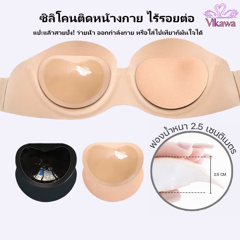 ส่งไวจากไทย แผ่นรองฟองน้ําซิลิโคน ฟองน้ําเสริมหน้าอก บราบิกินี่ แผ่นรองฟองน้ํา แผ่นรองเสริมเต้านม แผ่นฟองน้ำซิลิโคน เสริ