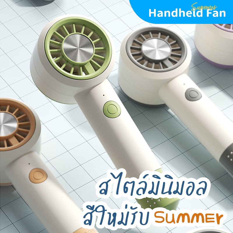 HALE พัดลมมือถือ สไตล์มินิมอลลมเย็น 6ระดับ Handheld Fan รูปที่ 4