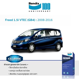 ผ้าเบรค Bendix Honda Freed 1.5i VTEC (GB4) 2008-16