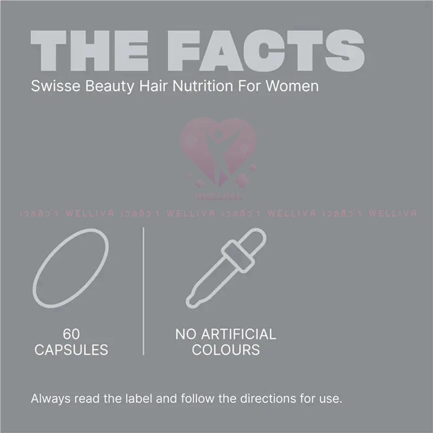 Swisse Ultiboost HAIR NUTRITION วิตามินบำรุงผม thumbnail 4