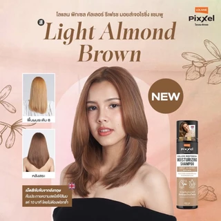 โลแลน พิกเซล คัลเลอร์ รีเฟรช มอยส์เจอไรซิ่ง แชมพู 250 มล. เฉดสีใหม่ล่าสุด!