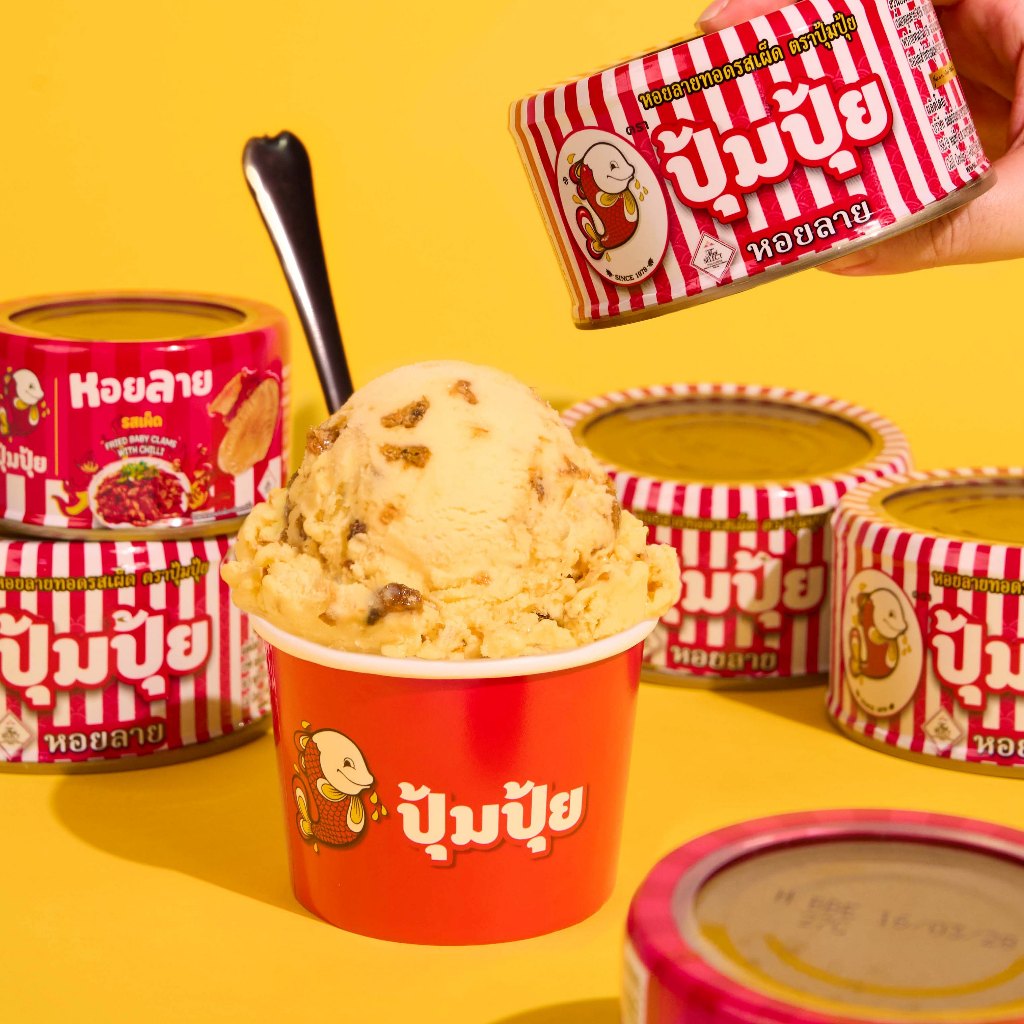 ไอศกรีม GussDamnGood ปุ้มปุ้ย Pumpui (Clam&Corn)(Cup 85g) - ข้าวโพดหวานหอยลาย