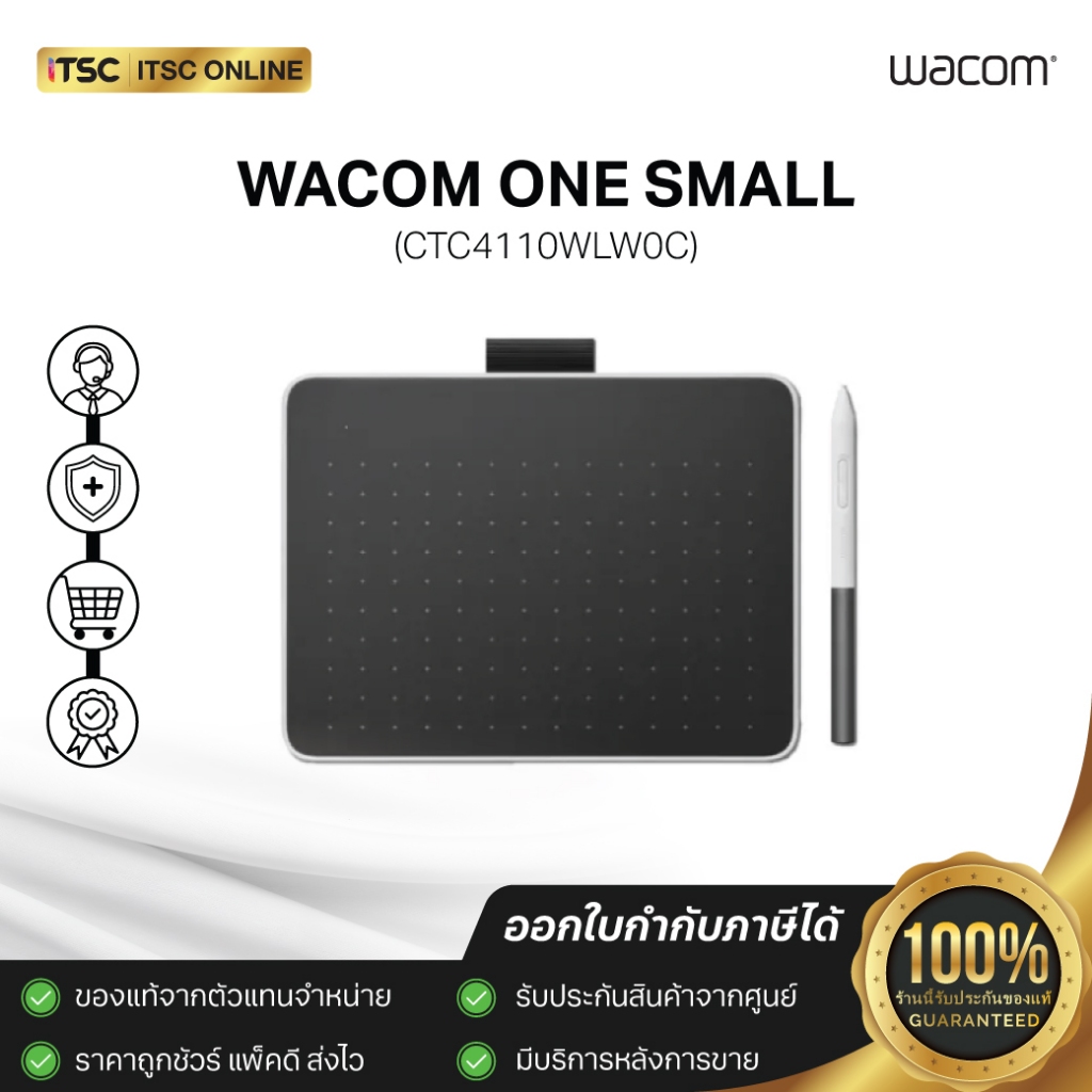 Wacom One Small [CTC4110WLW0C] เมาส์ปากกาวาดภาพดิจิทัล - ITSC Online