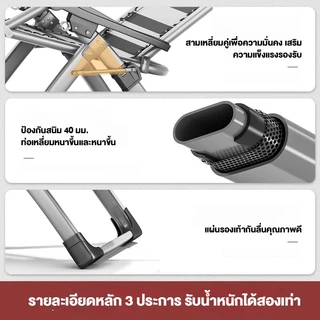 MOFELY เก้าอี้เลานจ์ เก้าอี้ปรับเอนระดับไฮเอนด์ เก้าอี้ปรับเอนพับได้ ที่รองศีรษะฟรี ฟังก์ชั่นหลากหลาย