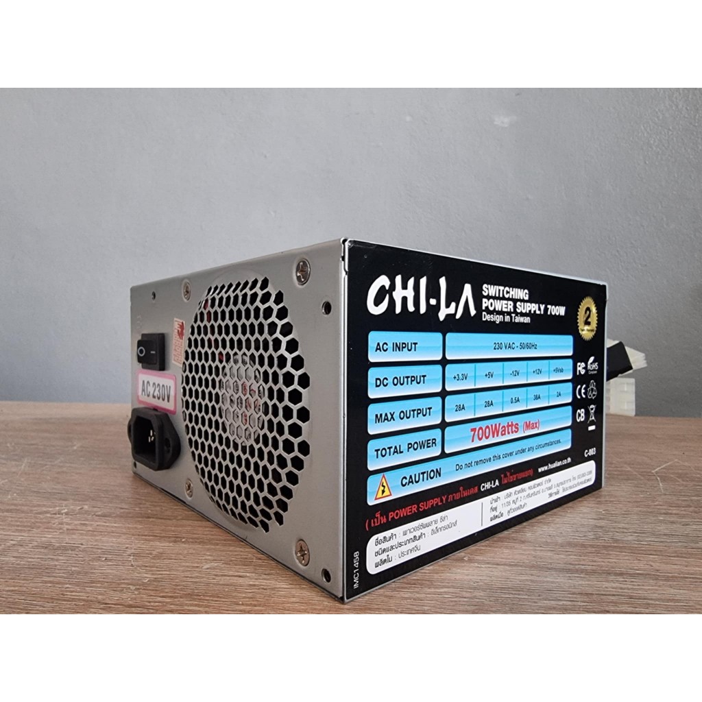 POWER SUPPLY  GVIEW CHI-LA 700W