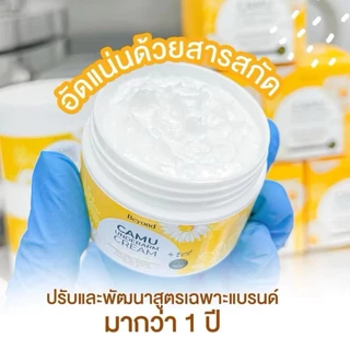 ครีมรักแร้คามู บียอนด์ Beyond Camu Underarm Cream ขนาด 30กรัม